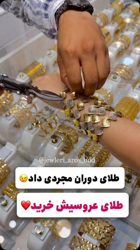انتخابش چطور بود؟؟🧐