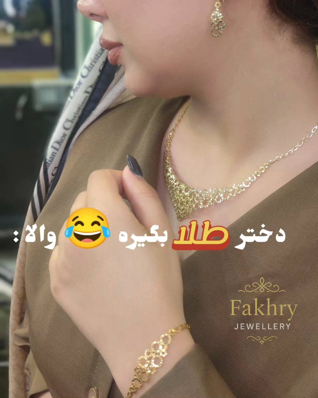 آقا حق با منه مگه نه؟😂رابطه باید همین باشه (3)