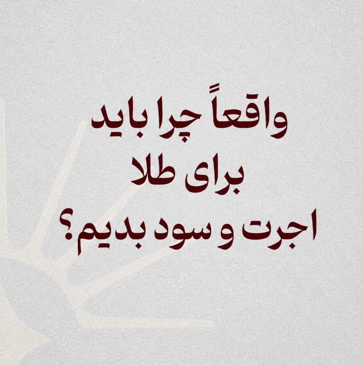 سلام و عرض ادب خدمت تمامی شما عزیزان ❤️