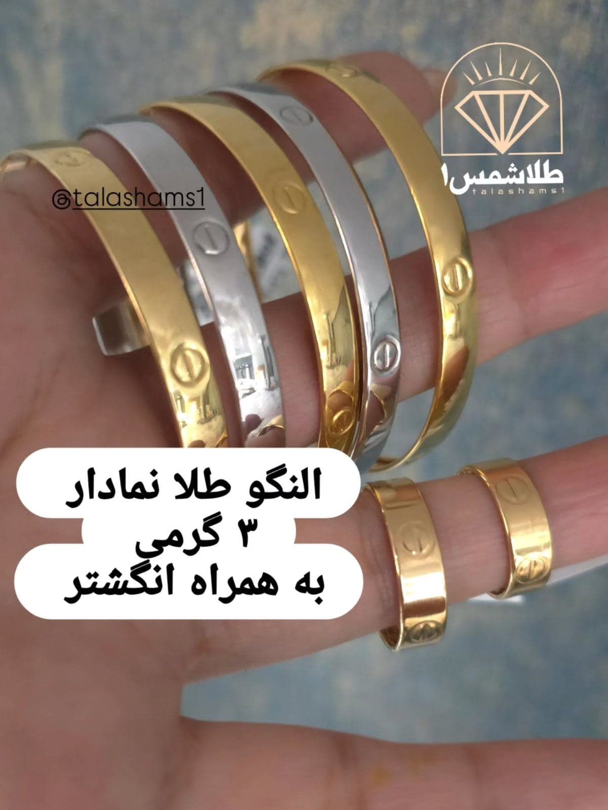 النگوی کارتی