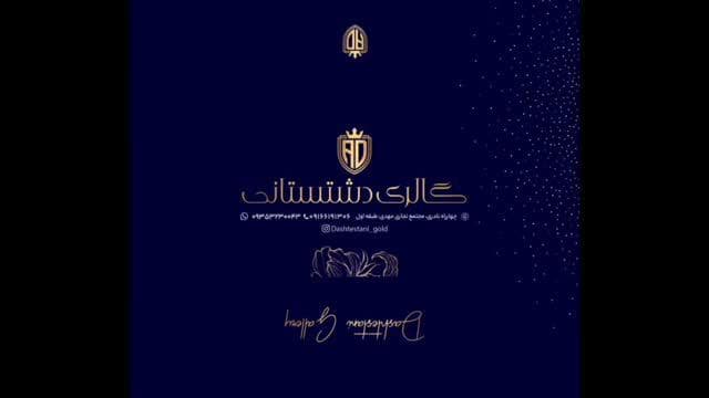 ⁨	طلای قسطی برای بازنشسته‌ها و مستمری بگیران تامین اجتماعی