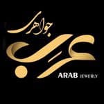 طلا و جواهری‌ عرب