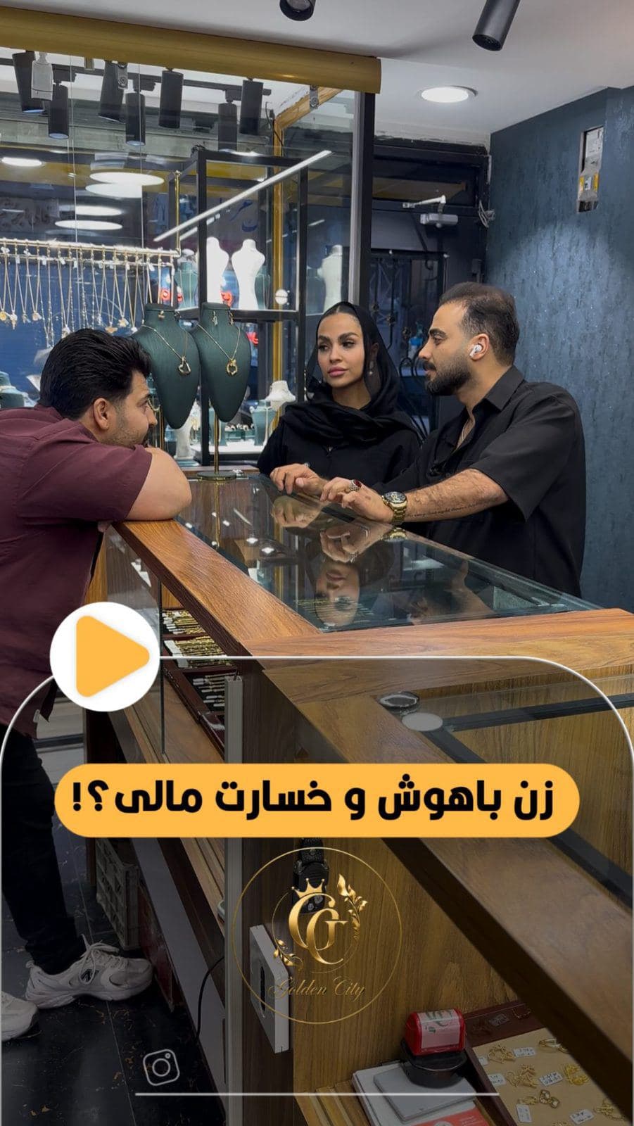 ⁨	خانوما یاد بگیرین لطفا😌🤣❤️
