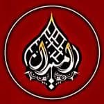 🔱گالری‌طلاوجواهرات امیران🔱