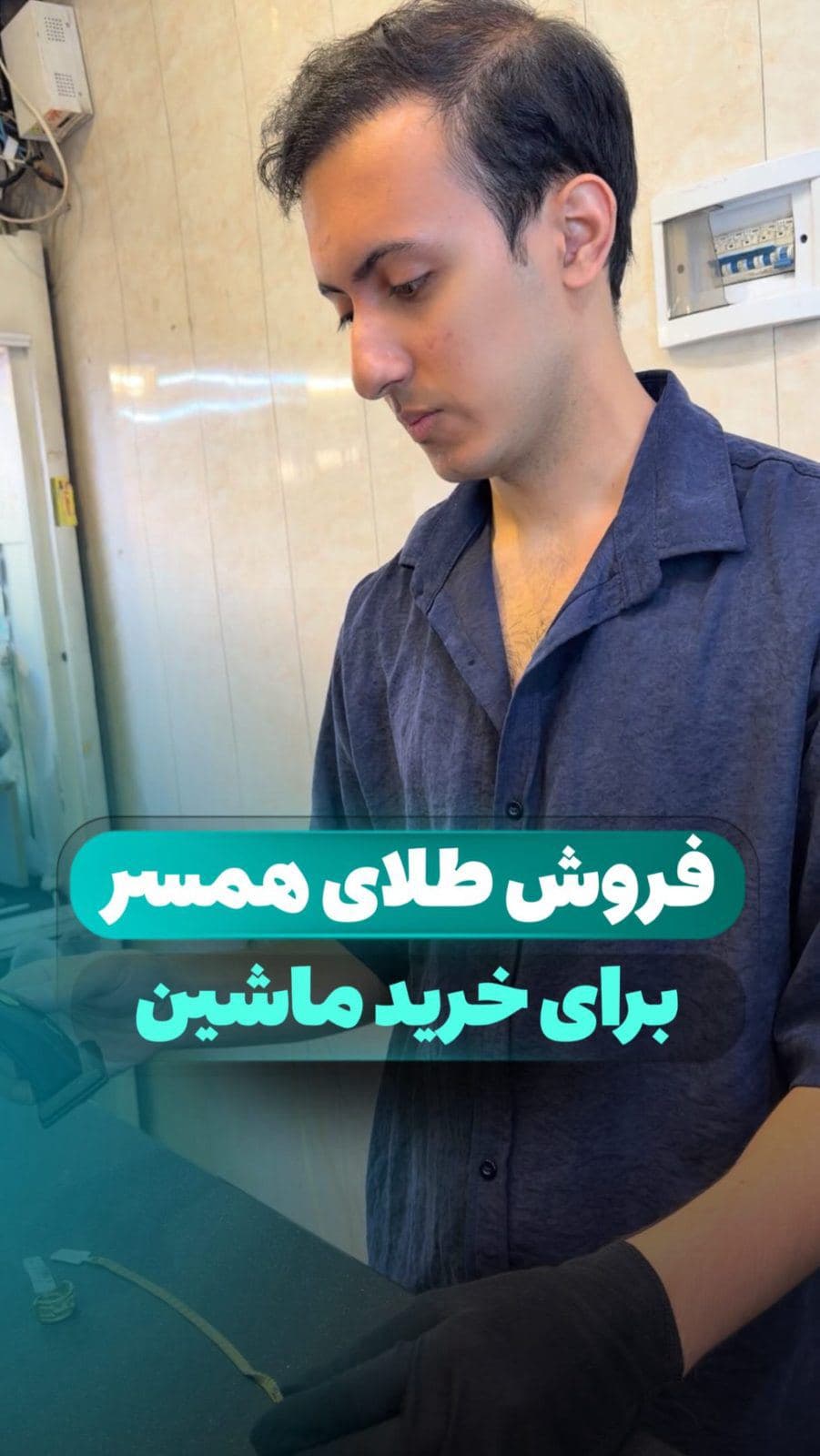 شاید برای شما هم اتفاق بیفتد!!!
