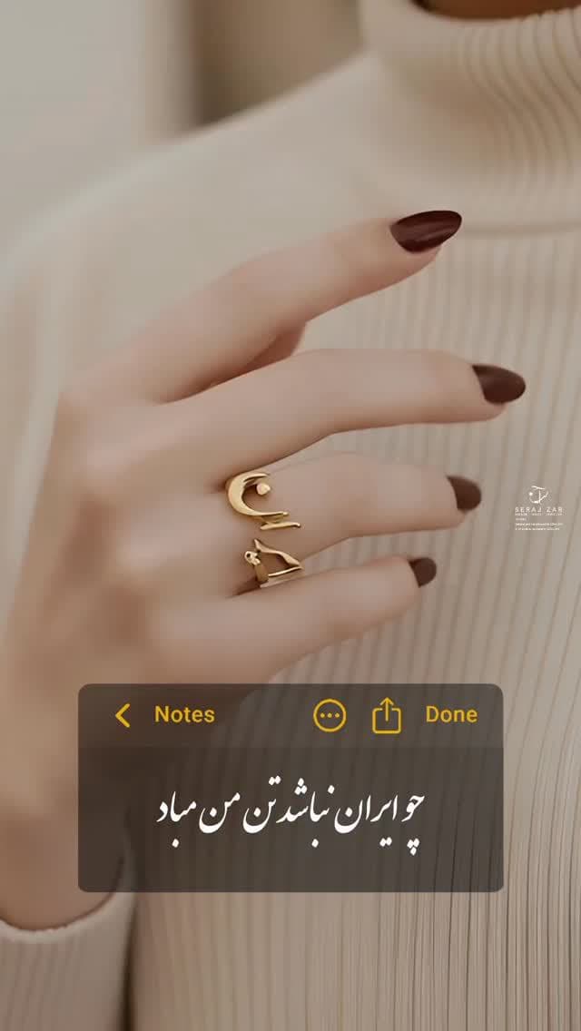 وطن ❤️
