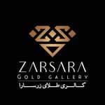 گالری طلای زرسارا