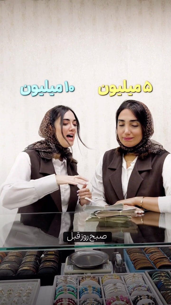 خرید از سایت رو اصلا از دست ندین😍