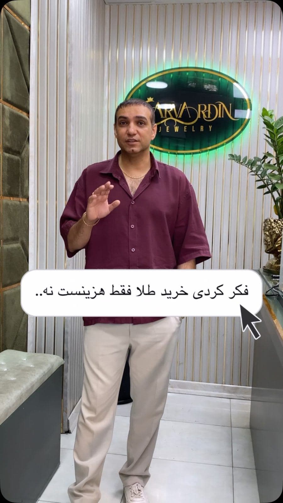 به زیبایی یک زن،به درخشش فروردین✨💎