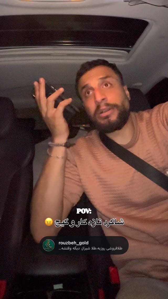 ⁨	اینجا گالری طلای روزبه ✨