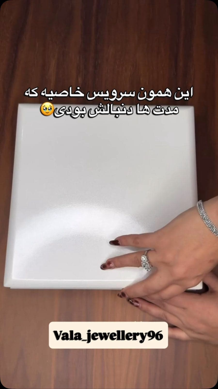 وقتی میبینی این دقیقا همون سرویسیه که تو ذهنت بود… ✨