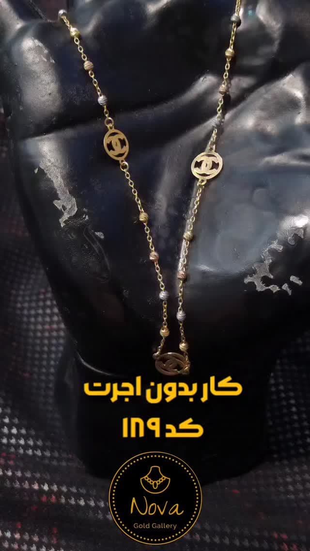 کار بدون اجرت ✨