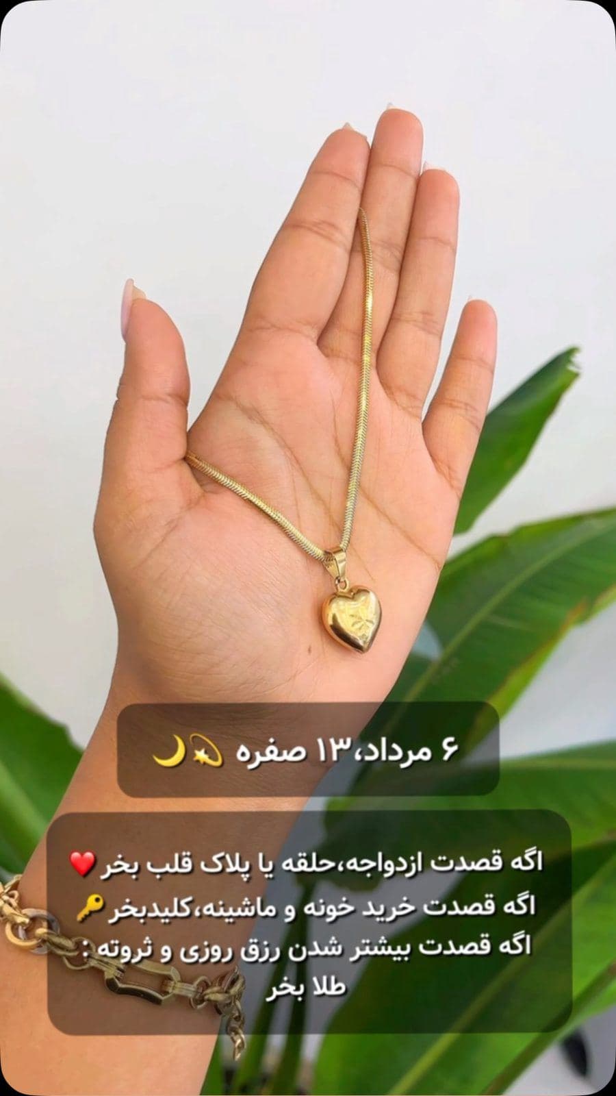 ⁨	13 صفر فقط یه روز معمولی نیست🌙