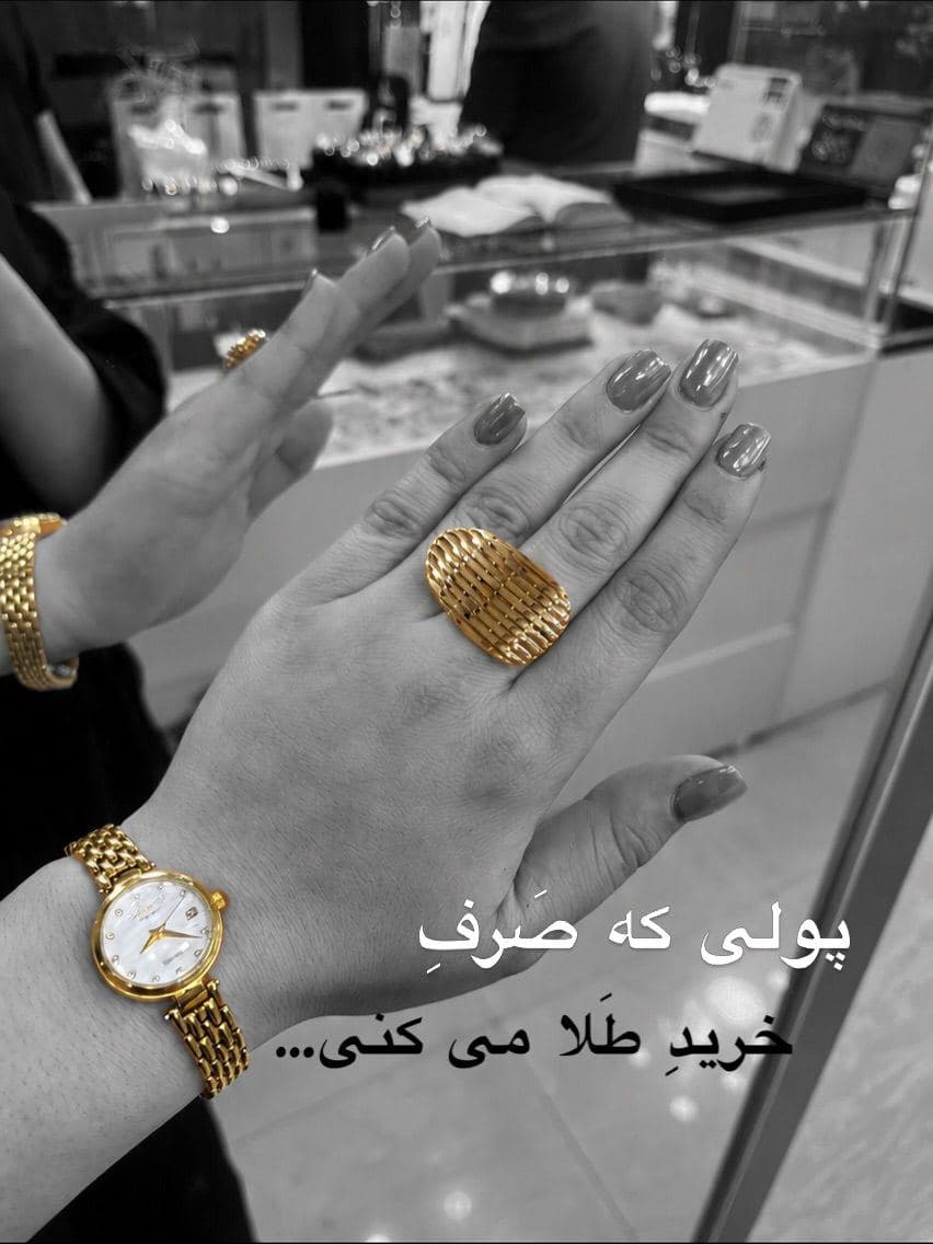اعیان یه انتخاب مطمئن✨