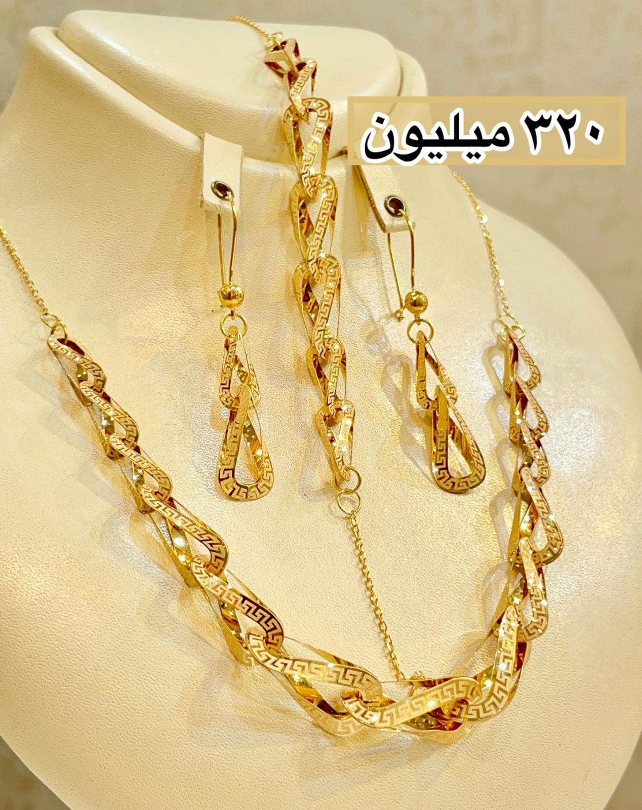 ✅طلای کم اجرت✅
