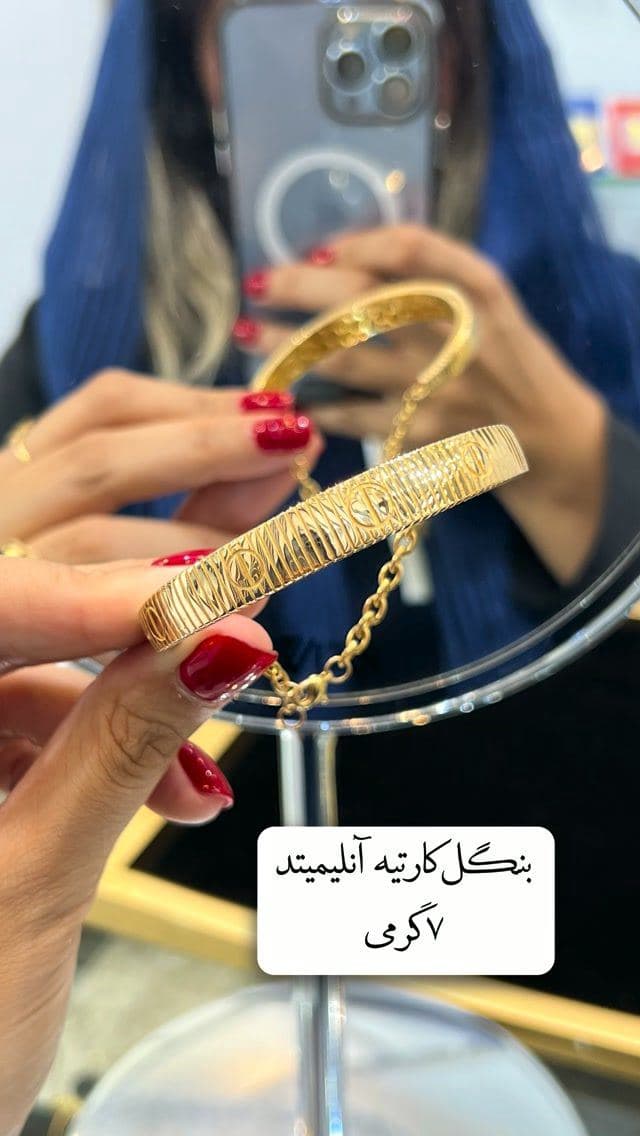 بنگل کارتیه انلیمیتد