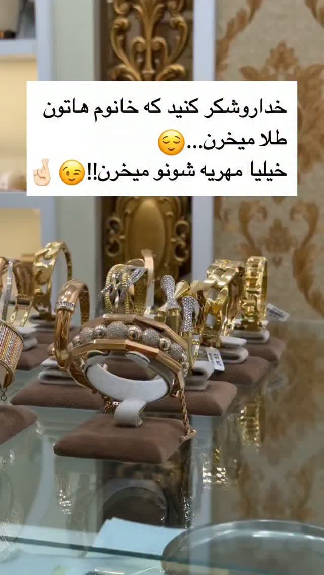 اقایون خداروشکر کنید😂✋🏻
