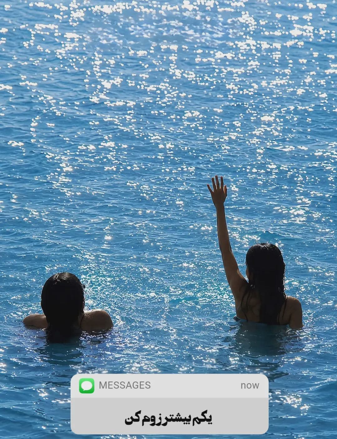 یه روز گرم تابستونی... تو دریا 🏊🏽‍♂️🚣🏻‍♀️🏄🏻🌊⛵️🦭🐚🐢 (2)
