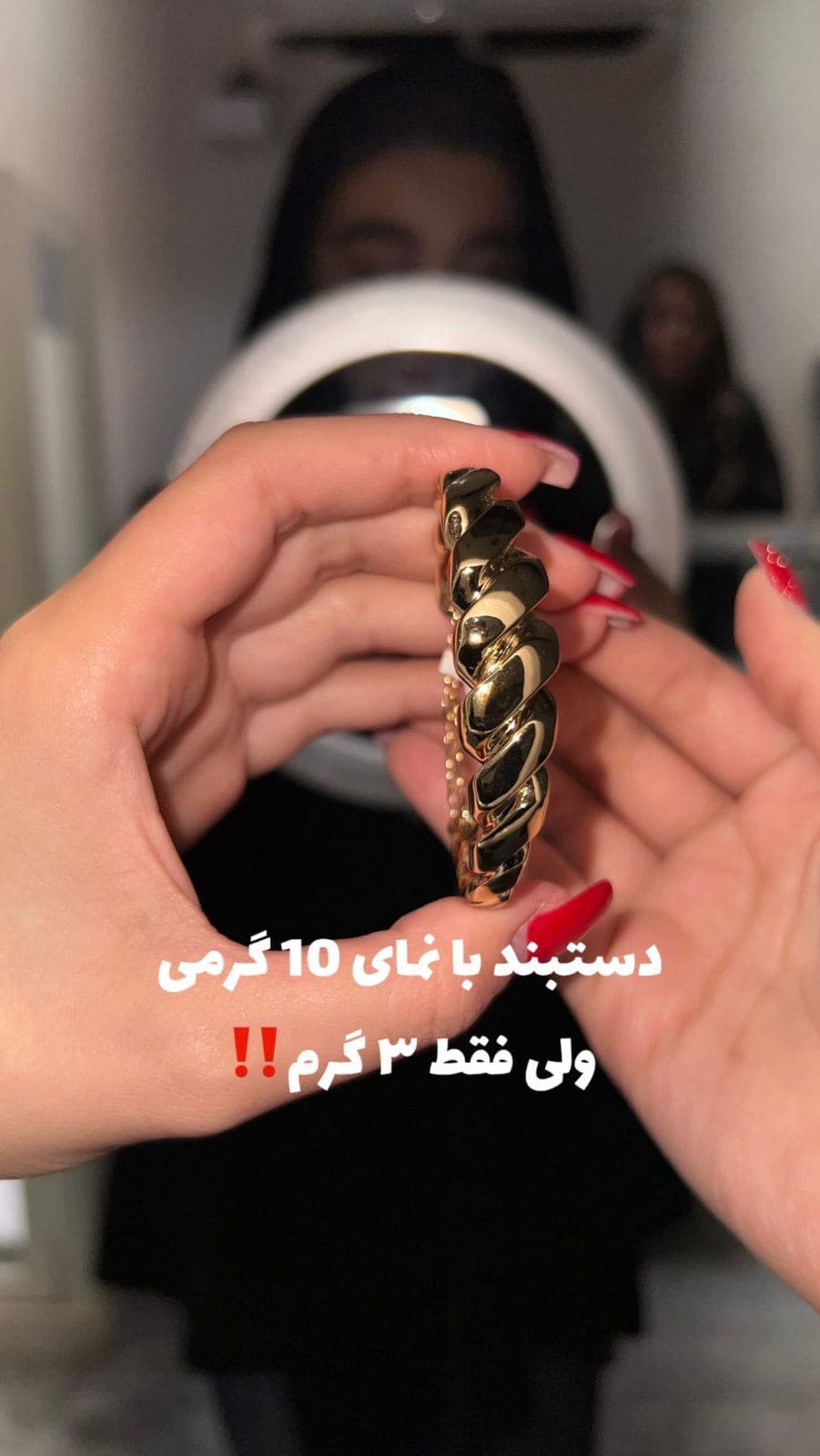 دستبند گرازیلای زیبا با وزن باوز نکردنی✨