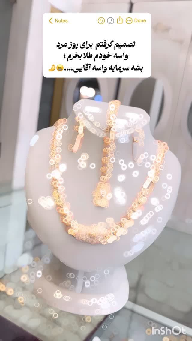 ⁨	خانوما چقدر این حرف رو تایید میکنید ؟ ….😁😍