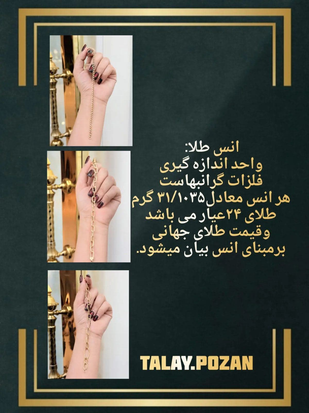 👑با ما خاص بدرخشید👑 (3)