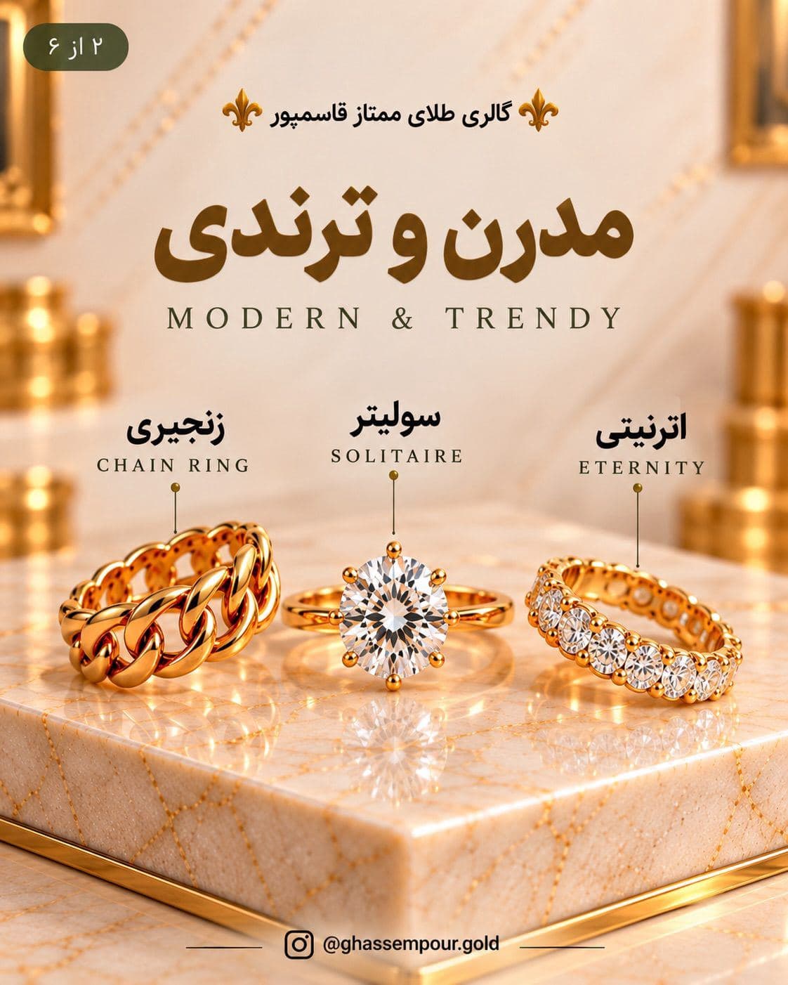 کدوم مدل بیشتر به استایل تو میاد؟ 🤔 (2)