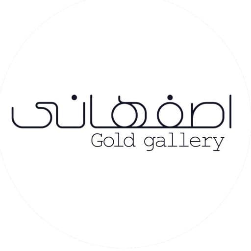 گالری طلا اصفهانی