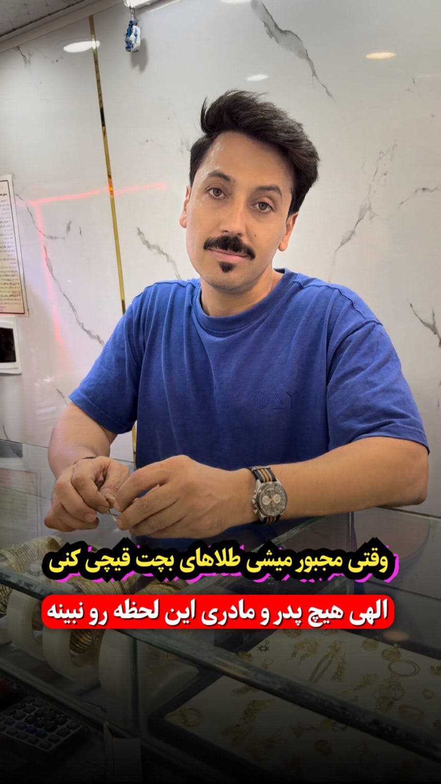 🔴 این ویدئو دست به دست کنید برسه دست صاحبخانه ها 🔴