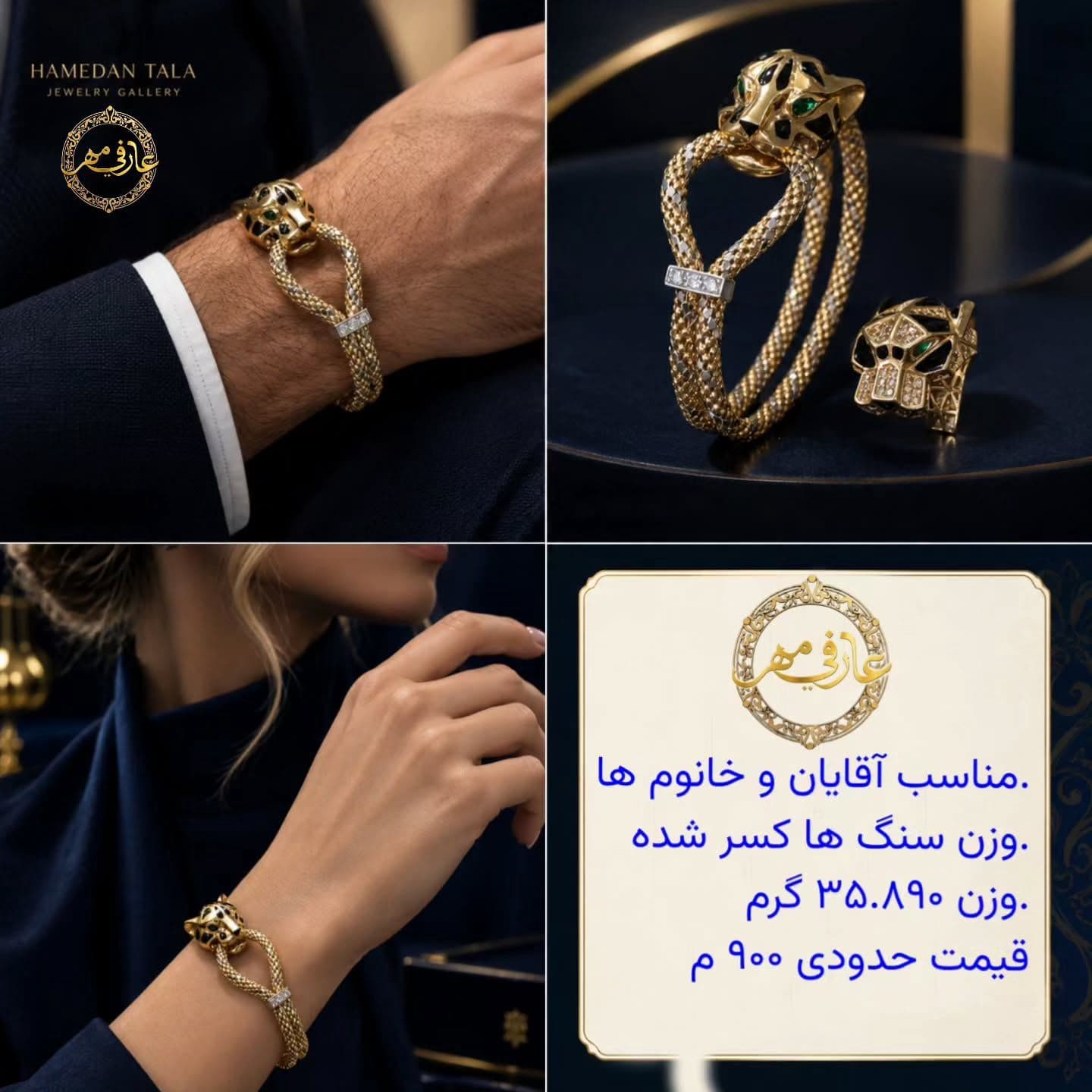 مناسب سرمایه گذاری و بدون اجرت (3)