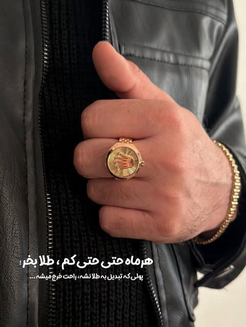 طلا همیشه یه سرمایه گذاری بلند مدته (2)