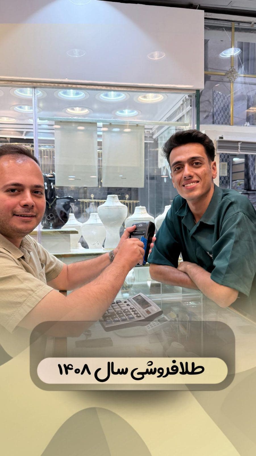 وضعیت طلافروشان سال 1408😁