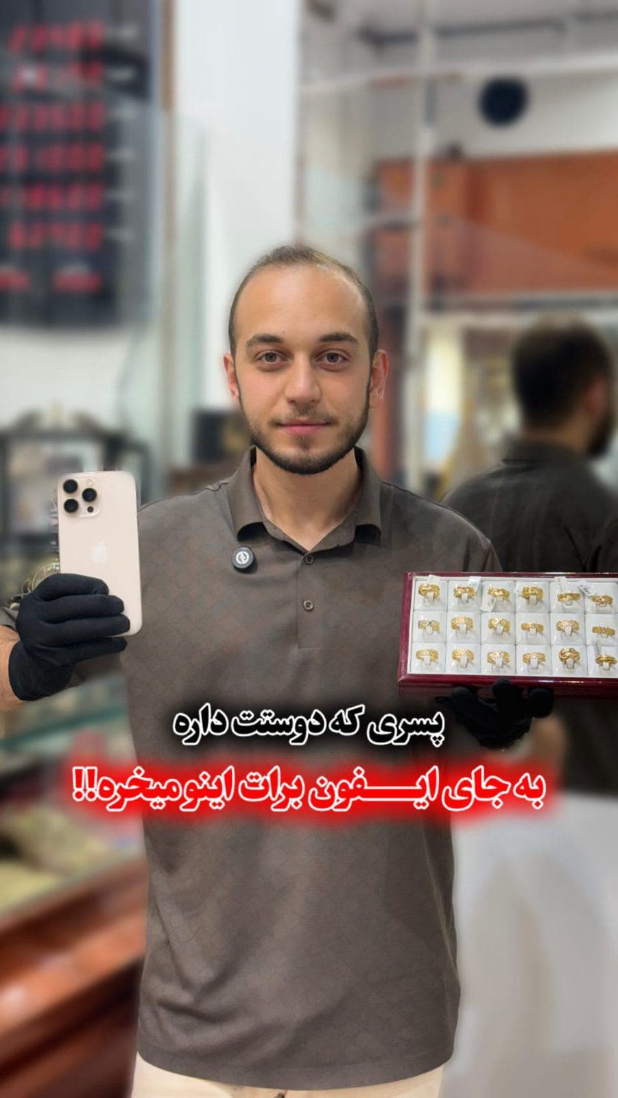  بفرست براش😂✋🏻