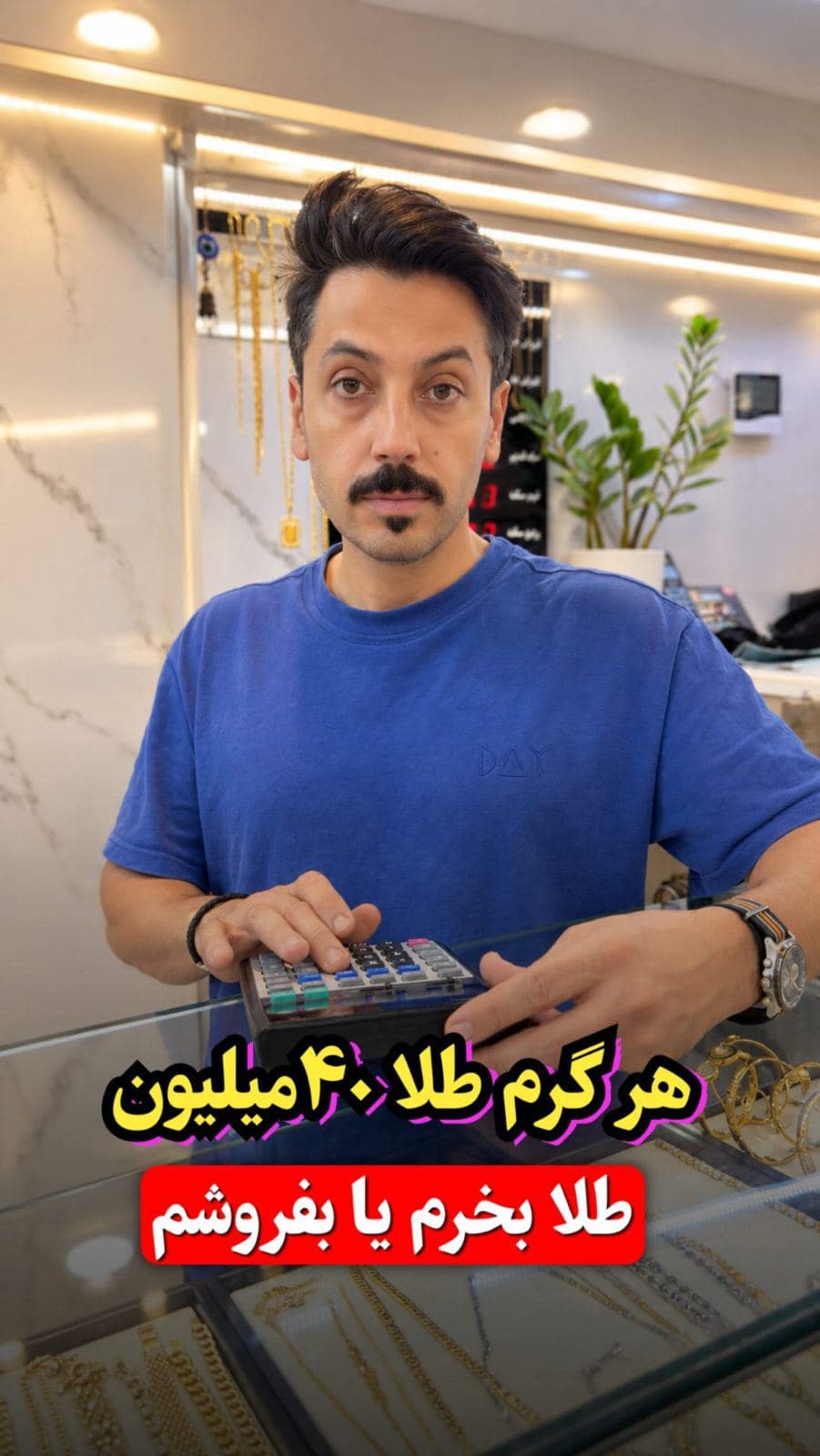 تمام تخممرغهات رو نذار توی یک سبد! 🛑