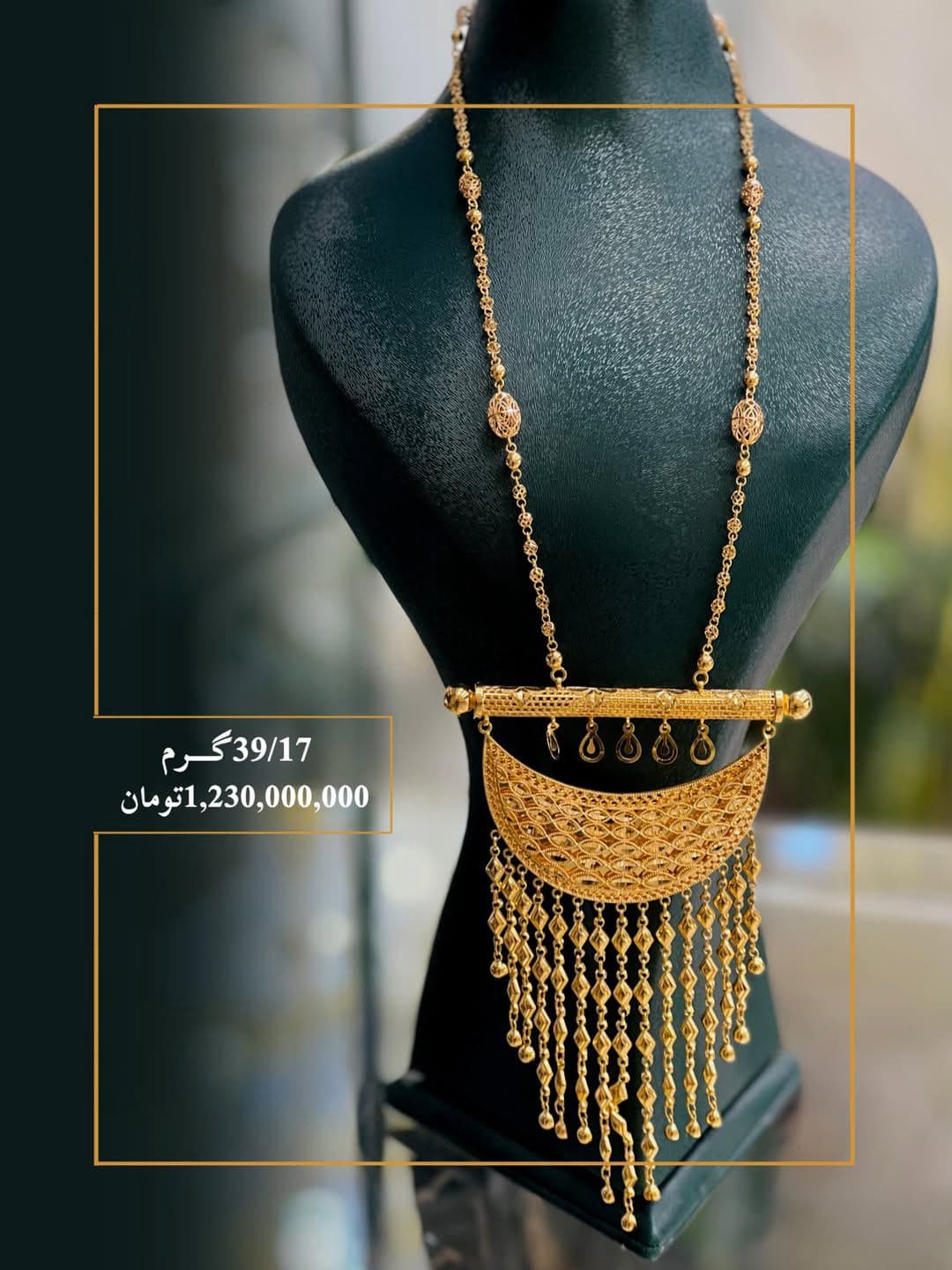برای دیدن قیمت و جزئیات این گردنبند اماراتی زیبا (2)