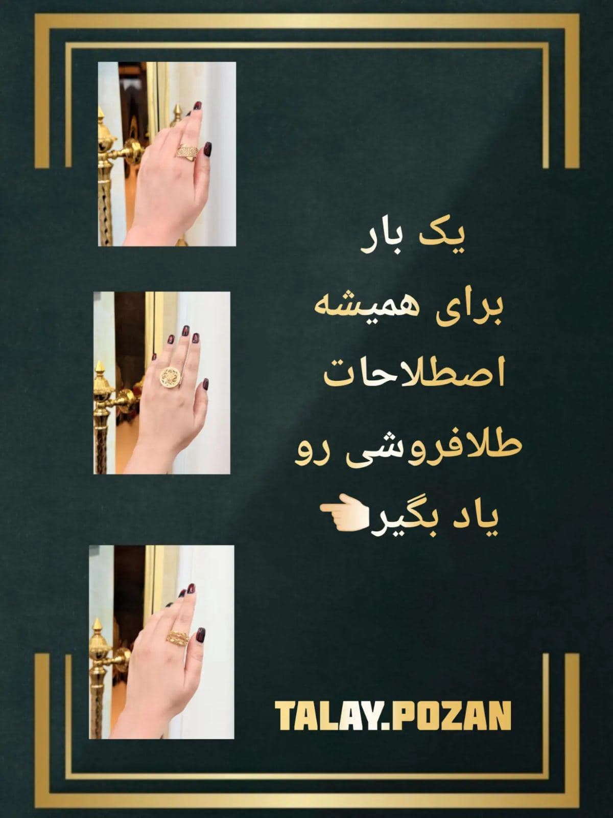 👑با ما خاص بدرخشید👑 (2)