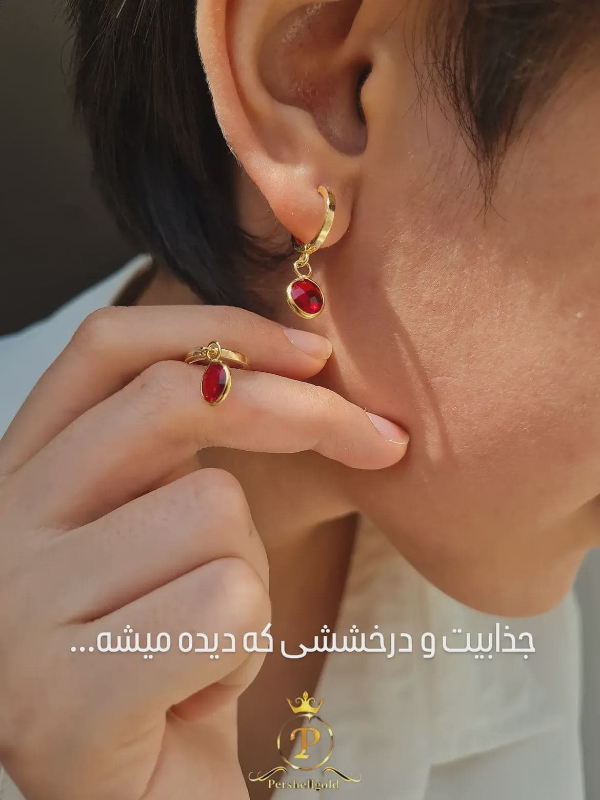 گوشوارههای آویز نگیندار پرشیل گلد، 😍 (2)