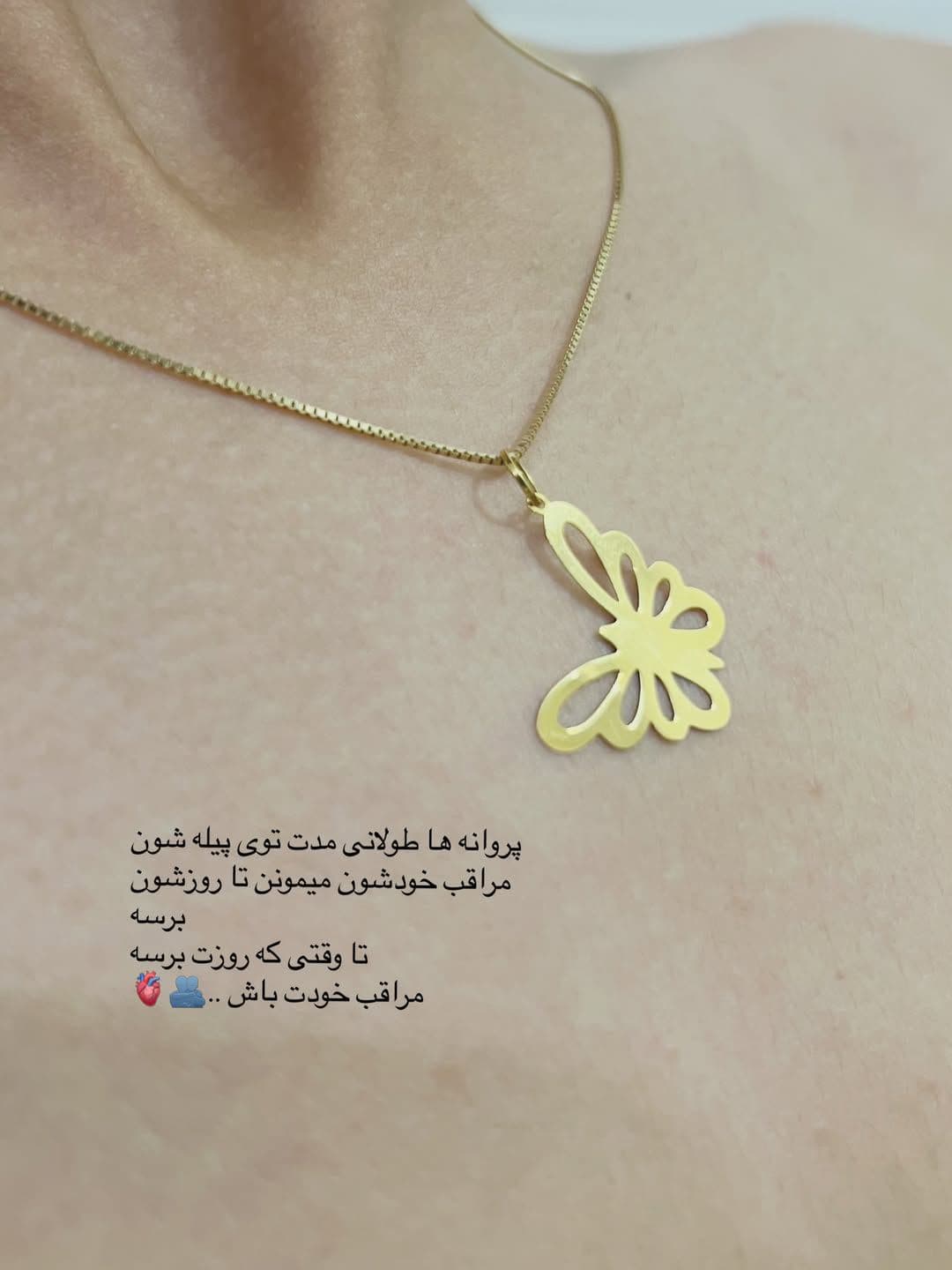 بفرست براش❤️🎶 (2)