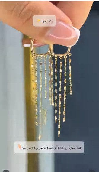 گوشواره طلا شراره سبک مینیمال (2)