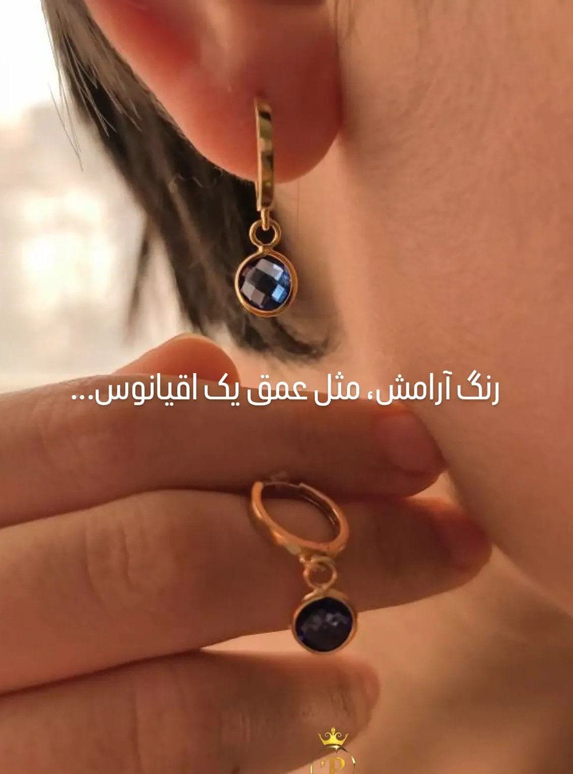 گوشوارههای آویز نگیندار پرشیل گلد، 😍 (3)