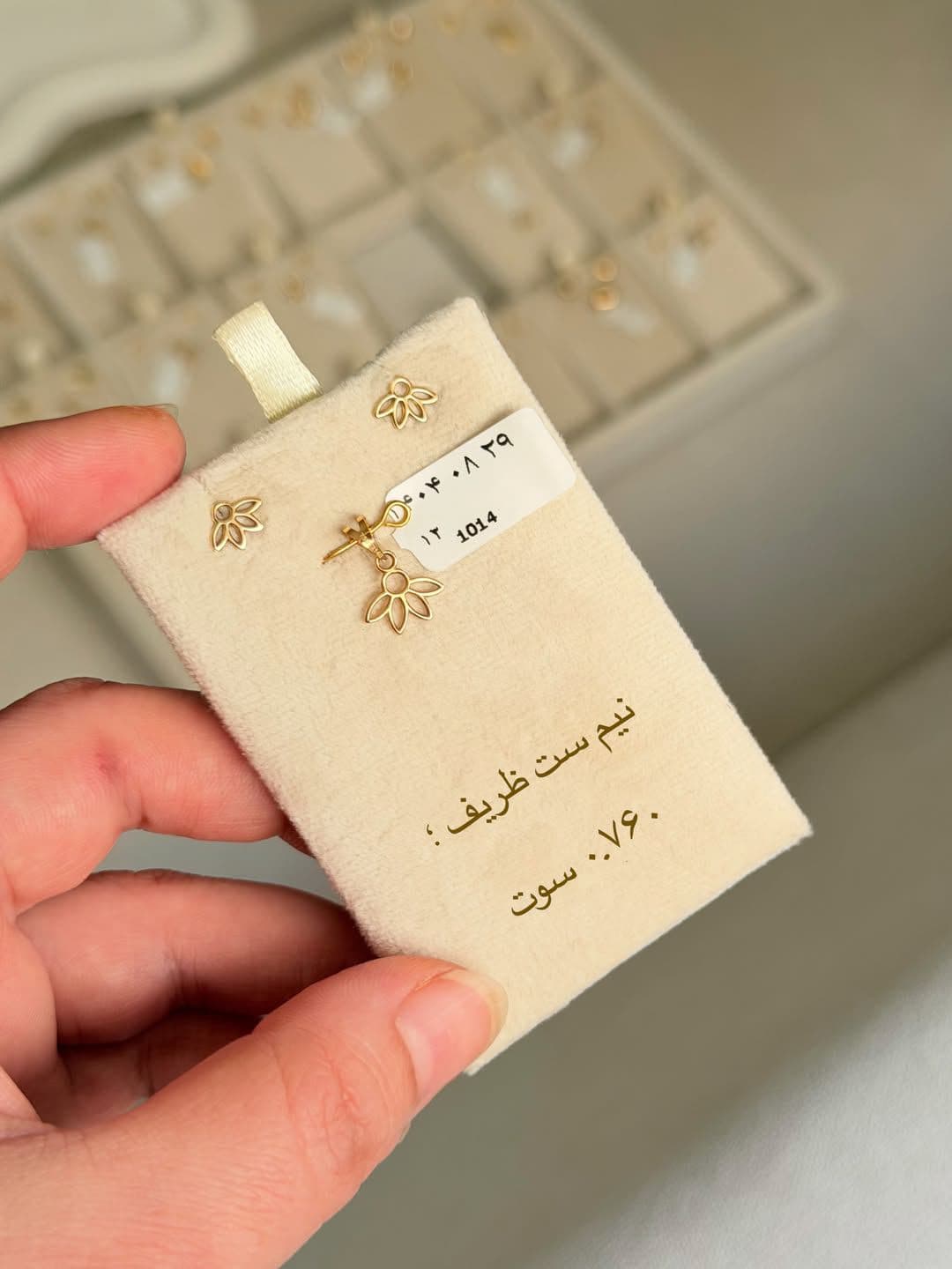 10 طرح نیم ست زیبااا با وزن عالی (3)