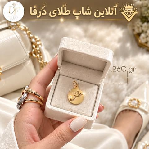 تعریفت و تجربتو از عشق بگو این پایین برام 🫶🏻 (2)