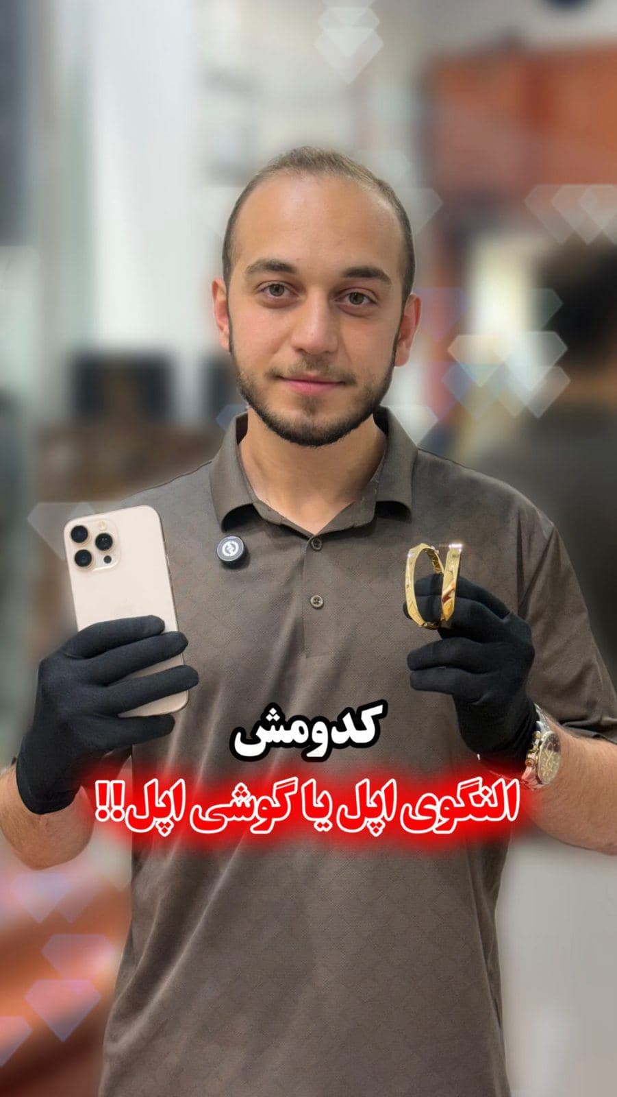  همین الان توی حسابت پول داری؟ 👀