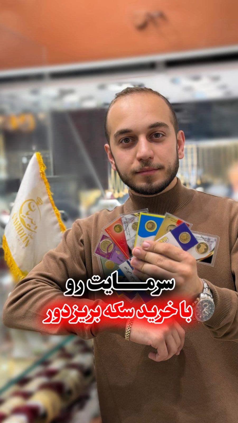  کلمه مشاوره رو کامنت کن 😍👇🏻