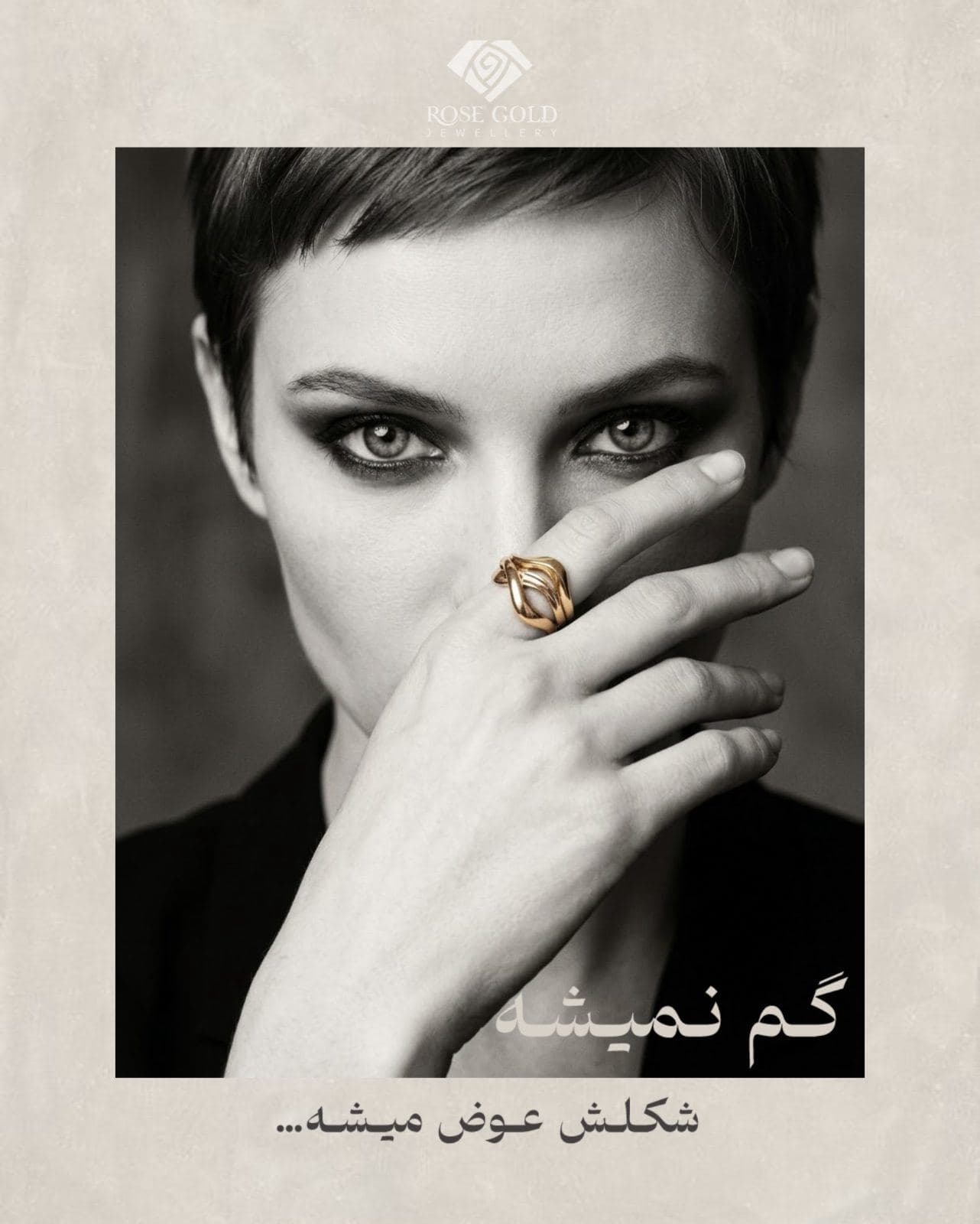 ✨ طلا همیشه برای زیبایی نیست؛ گاهی پشتوانه روزهاییه که فکرش رو نمیکردی. (2)