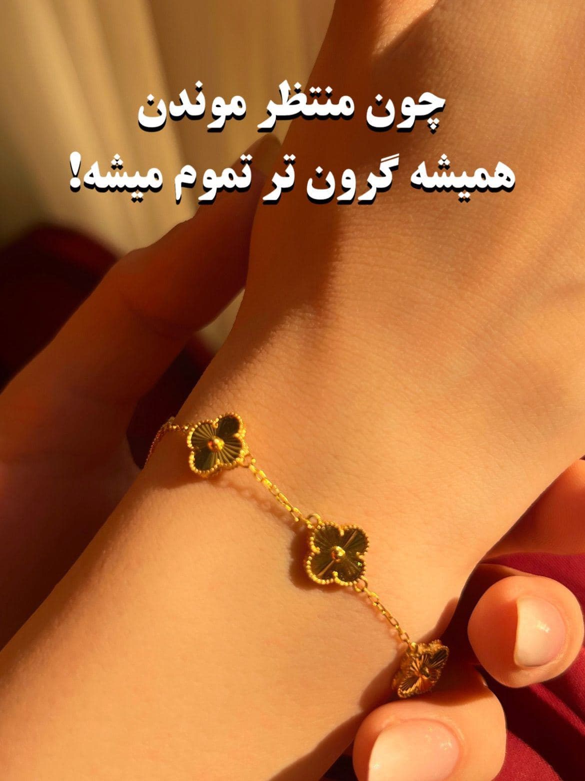 طلا خریدن مسابقه نیست.. (3)