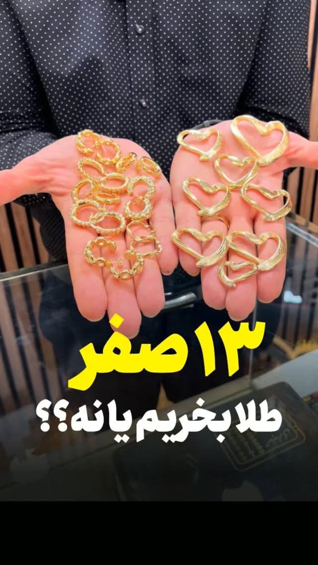 میگن توی این روز خاص هر آرزویی داشته باشی برآورده میشه