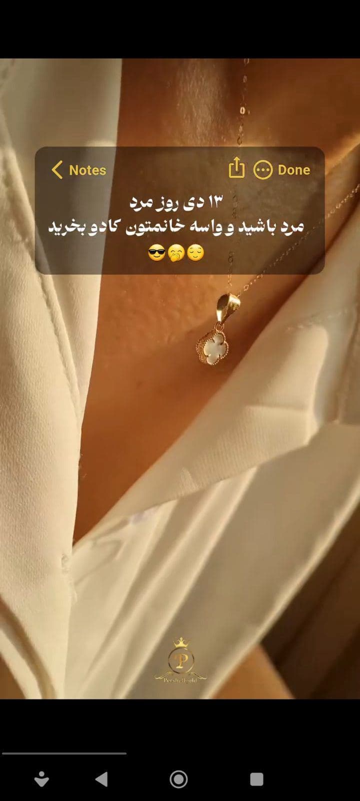 گردنبند نگین دار (2)
