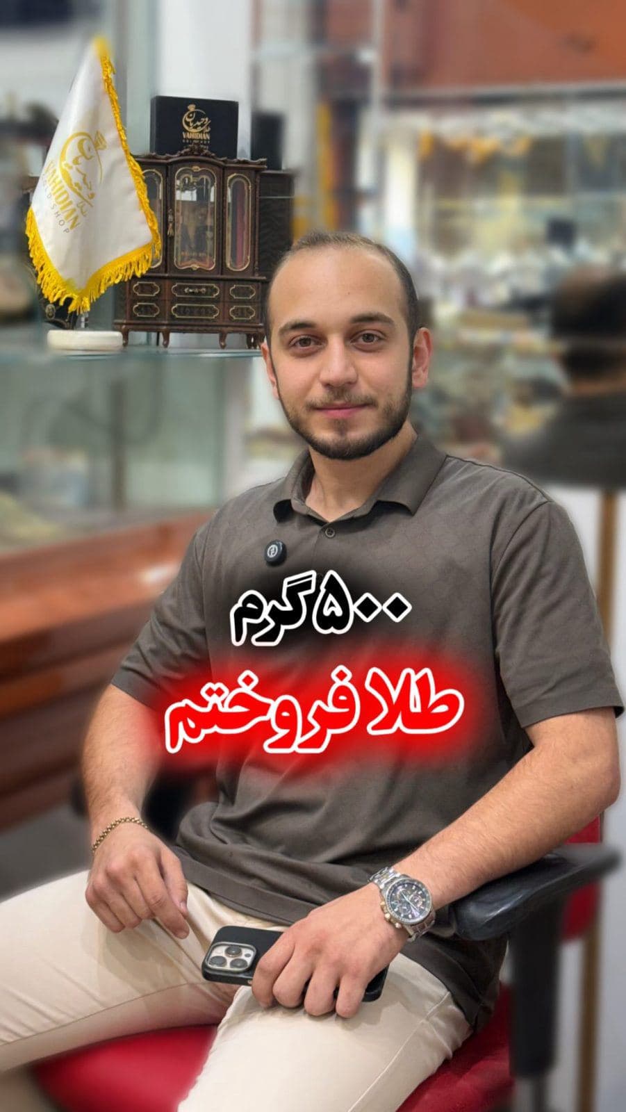  بعضی تجربهها، درسهایی هستن که هیچوقت فراموش نمیشن…