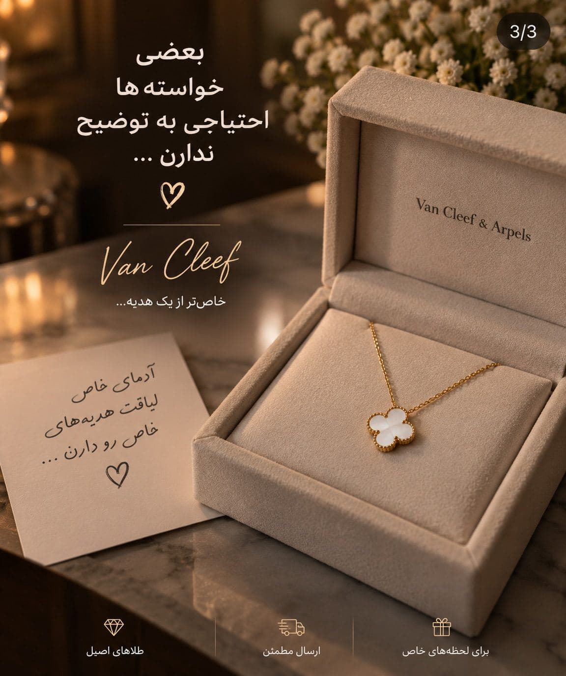 موافقین دخترا؟!☺️ (3)