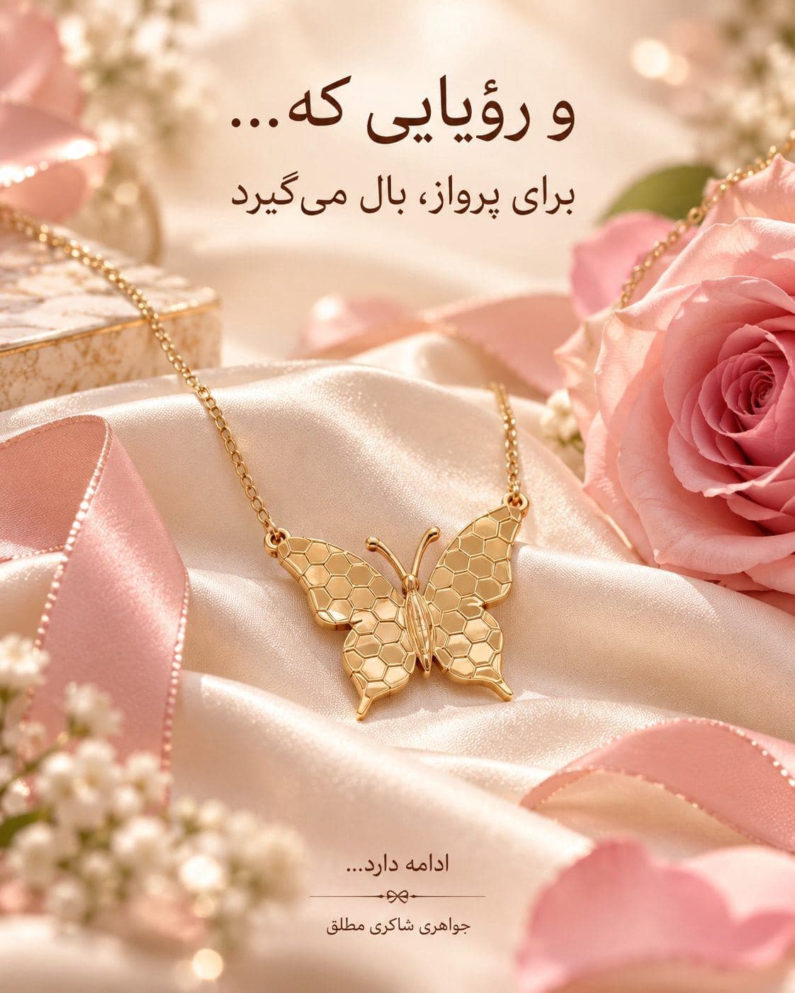 روز دختر مبارک 😍❤️ (2)